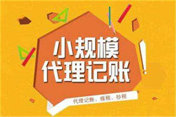 邯鄲軟件服務(wù)行業(yè)代辦注冊公司指南 流程、材料與注意事項(xiàng)