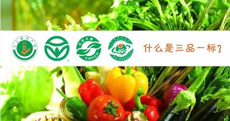 農(nóng)產(chǎn)品地理標志產(chǎn)品的獨特價值與保護意義