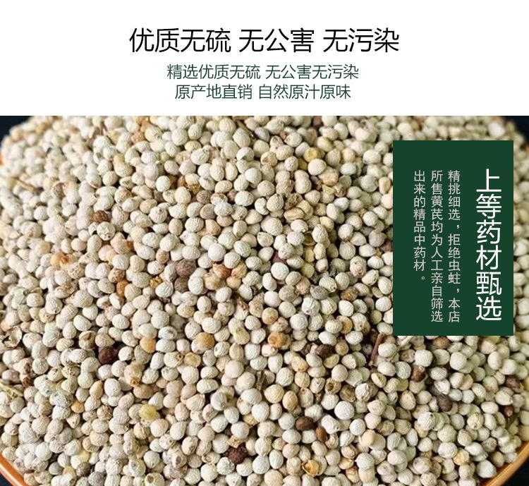 蘇子與白蘇子的初級農(nóng)產(chǎn)品批發(fā)介紹