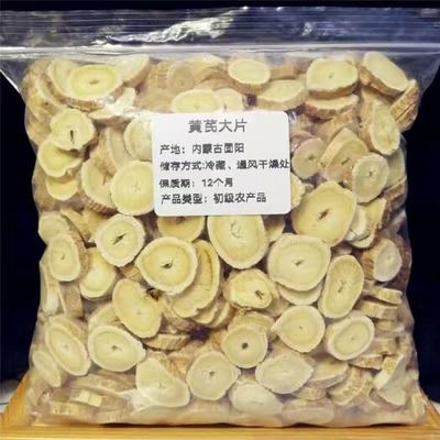 蒙芪初級農(nóng)產(chǎn)品市場評價與選購指南
